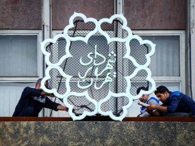 اداره شهرداری تهران در سال آینده  چقدر هزینه دارد؟/ سهم توسعه شهر از بودجه نجومی ۳۵ درصد