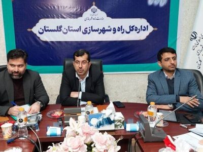 ببینید | برگزاری جلسه برنامه‌ریزی برای تدوین برنامه اجرایی
سال ۱۴۰۴ اداره کل راه و شهرسازی گلستان