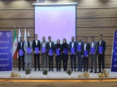 ببینید| مراسم اعطای اعتبارنامه اعضای منتخب دهمین دوره هیئت
مدیره سازمان نظام مهندسی ساختمان استان سیستان و بلوچستان(۲)