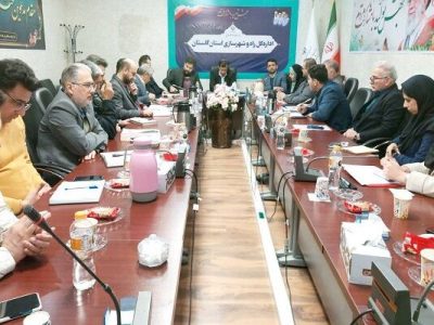 برگزاری جلسه برنامه‌ریزی برای تدوین برنامه اجرایی سال ۱۴۰۴
اداره کل راه و شهرسازی گلستان