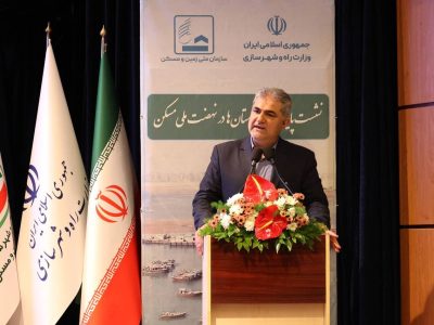 بیش از ۷۰ درصد اراضی در قانون حمایت از خانواده و جوانی جمعیت
در دولت چهاردهم تامین شد