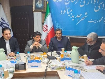 راهکارهای افزایش ظرفیت تأمین و توزیع آب سالم و پایدار در سطح
شهر بینالود بررسی شد