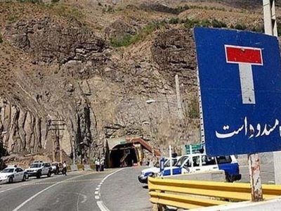 محور چالوس و آزادراه تهران- شمال مسیر (رفت و برگشت) مسدود
است