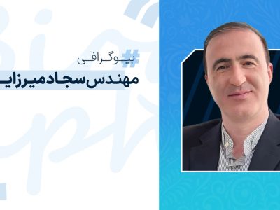 ویدیو| بیوگرافی سجاد میرزایی مدیرکل جدید راه و شهرسازی
لارستان