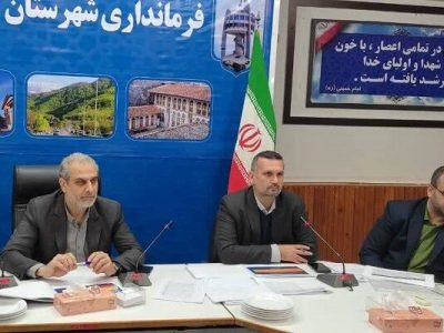 بررسی آخرین وضعیت پروژه‌های مسکن در شورای مسکن شهرستان
گرگان