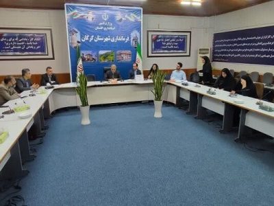 برگزاری چهارمین جلسه کمیته مناسب‌سازی محیط و مبلمان شهری
شهرستان گرگان