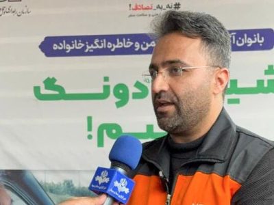 تشدید نظارت بر فعالیت مجتمع‌های خدماتی- رفاهی بین راهی در
فارس