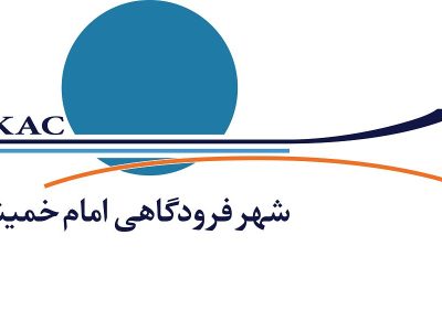 روابط عمومی شهر فرودگاهی امام خمینی(ره) ادعای رسانه‌های
معاند را تکذیب کرد