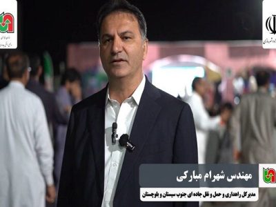 شیش دونگ برانیم؛ یک تعهد برای سفرهای بی‌خطر