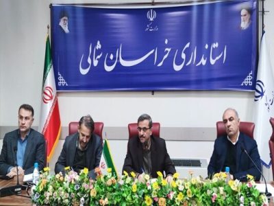 موافقت با جانمایی سایت حمل و نقل و کارگاهی گرمه و تایید نقشه
تفکیکی سایت حمل و نقل بجنورد و ۱۰ طرح اشتغالزایی