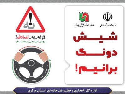 ویدئو| قسمت دوم: سامانه ۱۴۱ چه امکاناتی دارد؟