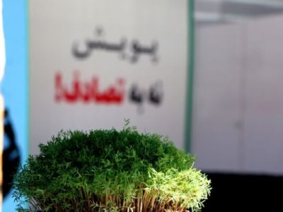 ویدیو| ۱۰ روز از اجرای پویش «نه‌به‌تصادف»
درچهارمحال‌وبختیاری گذشت
