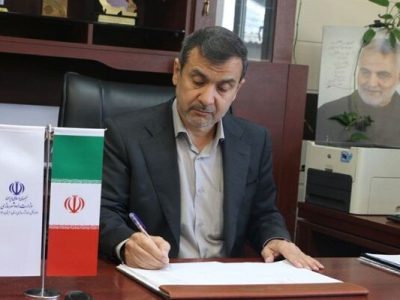 پیام تبریک مدیر کل راه و شهرسازی سیستان و بلوچستان به مناسبت
فرارسیدن نوروز ۱۴۰۴