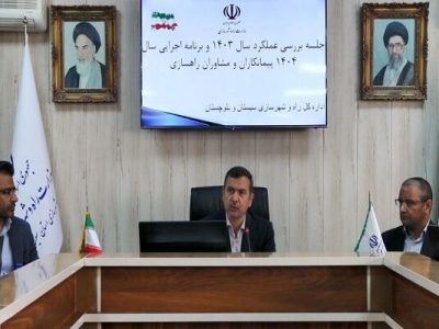 آغاز ساخت ۱۵۰ کیلومتر بزرگراه و راه اصلی در شمال سیستان و
بلوچستان