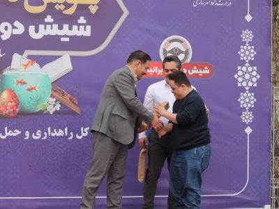 ببینید| حضور سرپرست اداره کل راهداری و حمل و نقل جاده‌ای
استان مرکزی در کنار مسافرین نوروزی