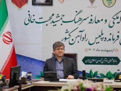 تحقق هدف‌گذاری حمل ۵۴ میلیون تن بار ریلی با هم‌افزایی شرکای
تجاری