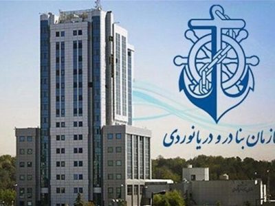 حضور همزمان نمایندگان سازمان بنادر و دریانوردی ایران در
اجلاس‌ جهانی محیط زیست دریایی سویس و انگلستان
