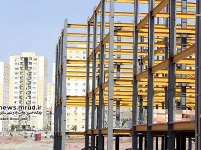 شهرهای جدید فقط خانه می‌سازند یا زندگی و خانه
می‌سازند؟