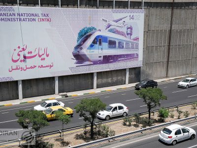 معافیت خدمات درمانی از مالیات بر ارزش افزوده