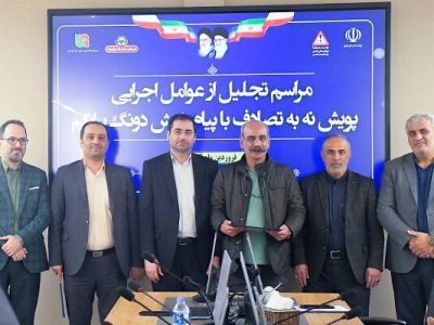 کاهش تصادفات جاده ای مازندران با اجرای پویش شیش دونگ
برانیم