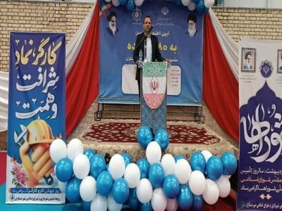 ببینید|واگذاری زمین به ۵۲ متقاضی جوانی جمعیت شهر عسگران
اصفهان