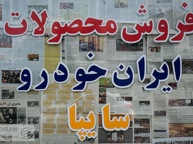 تغییرات اندک قیمت‌ در بازار خودرو +جدول قیمت