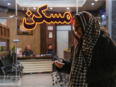 جدول قیمت رهن کامل در نارمک تهران؛ خانه‌های اقتصادی و لوکس در یک محله