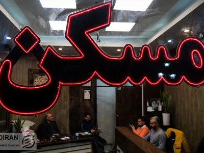 خرید خانه تا ۴ میلیارد در تهران؛ کدام مناطق هنوز واحد کوچک و قابل سکونت دارند؟
