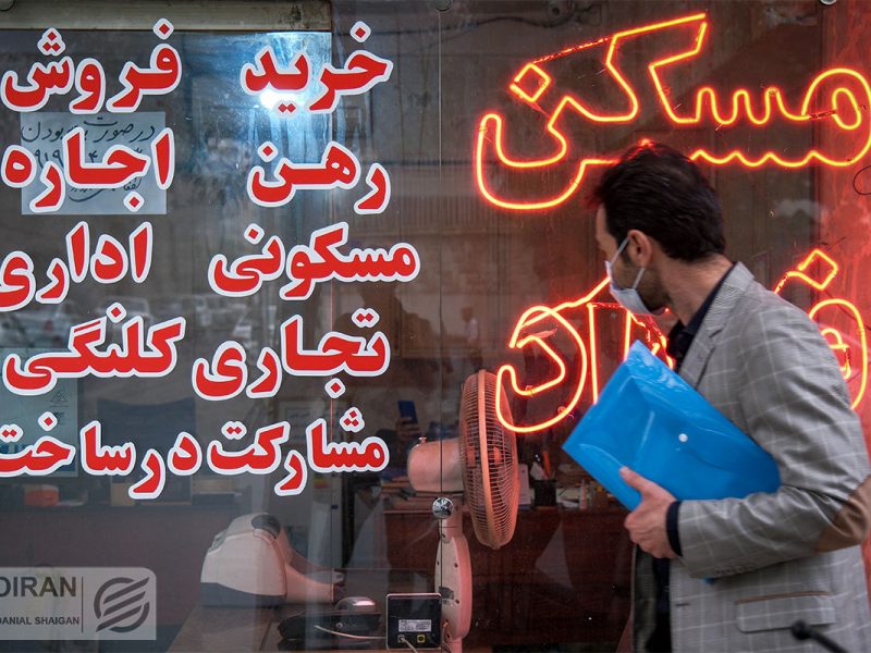 دردسر تازه مستأجران؛ خدمات بانکی فقط با ثبت در سامانه املاک