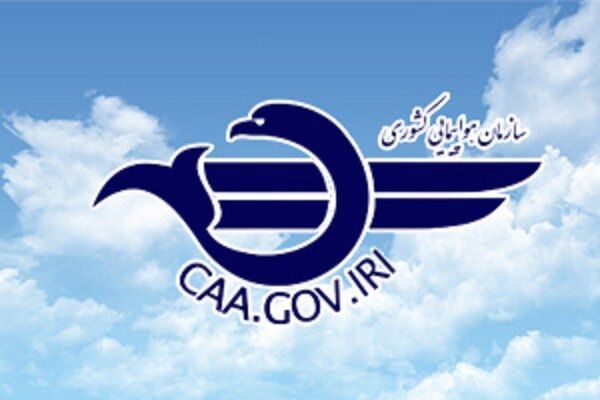 صدور ۴۶۵ مجوز پرواز برنامه‌ای و فوق‌العاده به مشهد
مقدس