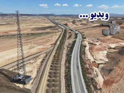 ویدئو | اهم اقدامات و برنامه‌های اداره کل راه و شهرسازی
استان اردبیل در حوزه راه‌سازی و پروژه‌های بزرگراهی