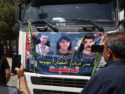 ویدیو | مراسم یادبود جان‌باختگان جامعه حمل‌ونقل جاده‌ای در
حادثه بندر شهید رجایی در مسجد پایانه بار امیرکبیر اصفهان