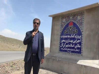 ویدیو| پروژه کمک به بهسازی و تعریض مسیر ملایر – اسلامشهر آق
گل