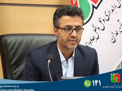 آماده‌سازی همه‌جانبه زیرساخت‌های جاده‌ای همدان برای
خدمت‌رسانی به زائران اربعین ۱۴۰۴