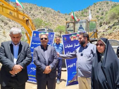 آیین آغاز عملیات اجرایی پروژه احداث محور روستایی مدین –
بهرامی در بخش ساردوئیه جیرفت