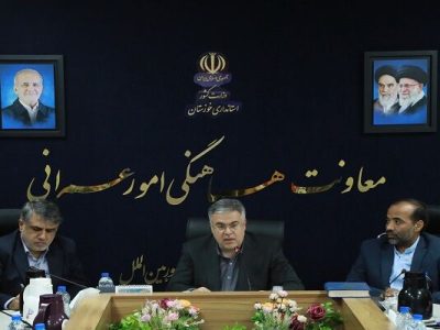 ببینید | برگزاری نشست بررسی وضعیت مسکن ایثارگران
خوزستان