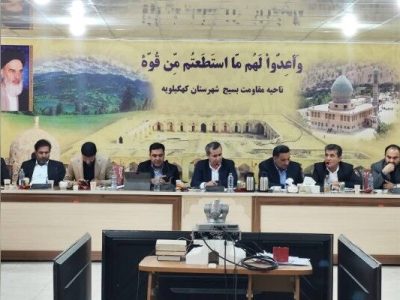 بررسی چالش‌های اجرای طرح جوانی جمعیت در دهدشت کهگیلویه و
بویراحمد