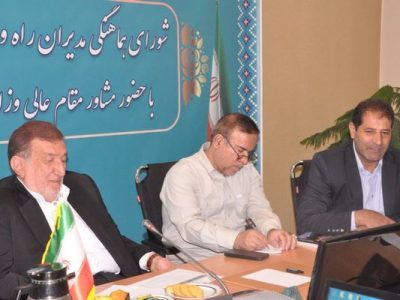 خدمت‌رسانی شایسته به ایثارگران با ریل‌گذاری برای خدمت‌گذاری
با رویکرد برهانی 