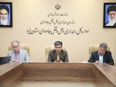 ویدئو| نشست هماهنگی مجموعه راهداری و حمل و نقل جاده ای استان
یزد جهت پاسخگویی به مطالبات رانندگان