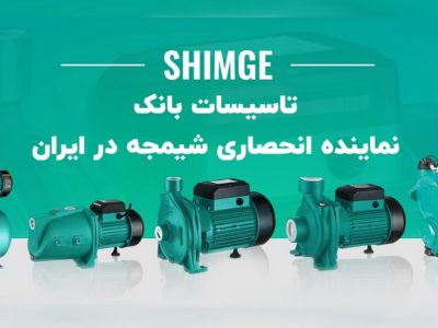 برای همیشه با مشکل فشار پایین آب خداحافظی کن؛ راهکار ساده ولی مؤثر