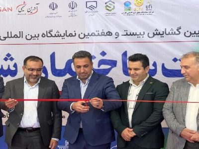 استفاده از ظرفیت نمایشگاه صنعت ساختمان برای تقویت پروژه‌های
نهضت ملی مسکن فارس