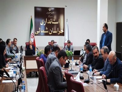 ببینید | برگزاری جلسه کارگروه امور زیربنایی، توسعه روستایی،
عشایری، شهری و آمایش سرزمین و محیط زیست خراسان شمالی