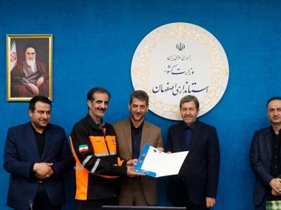 ببینید | تجلیل استاندار اصفهان از مدیرکل راهداری و حمل‌ونقل
جاده‌ای استان اصفهان به عنوان بخش‌ فعال در کاهش تصادفات و تلفات
جاده‌ای استان