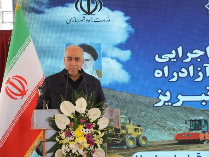 ببینید| مراسم آغاز عملیات اجرایی آزادراه ارومیه –
تبریز