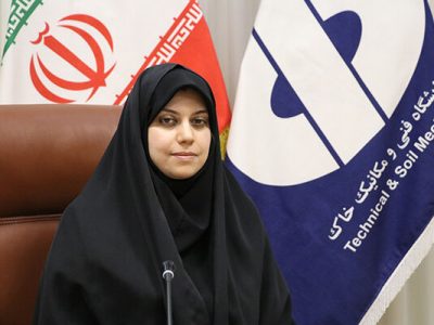 برگزاری وبینار علمی- تخصصی با عنوان ” آشنایی با دوام بتن و
روش‌های ارزیابی آزمایشگاهی آن”