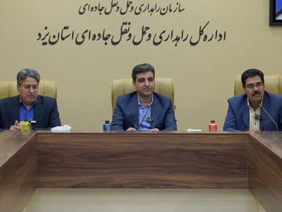  تشکل‌های صنفی، موتور محرک حمل‌ونقل استان یزد/ صعود
چهار پله ای حمل و نقل استان یزد در سطح کشور