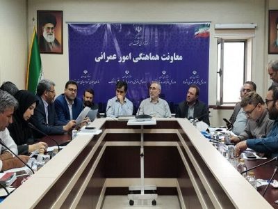 تعیین تکلیف اراضی موسوم به شهرک گلها در چهارمین جلسه امور
زیربنایی استان تهران