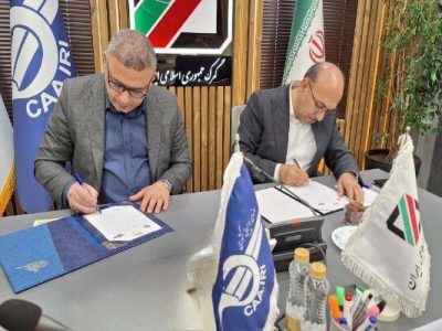 تفاهم‌نامه همکاری تاسیس گمرک تخصصی صنعت هوانوردی و فرودگاهی
امضا شد