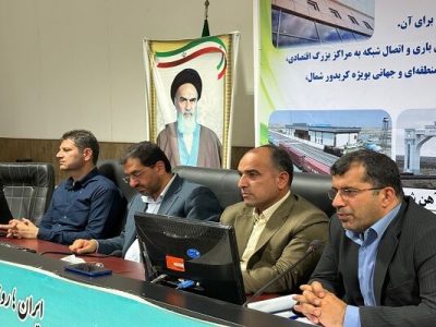 جلسه شورای هماهنگی راه و شهرسازی گلستان با حضور معاون وزیر
برگزار شد