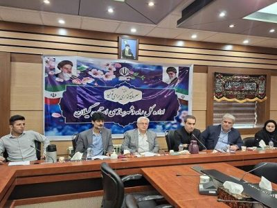 جلسه کارگروه پدافند غیرعامل با تأکید بر پیشگیری و اسکان
اضطراری